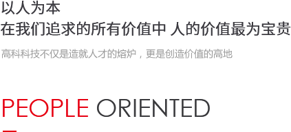 腾博汇游戏官网·(中国)专业服务,诚信为本