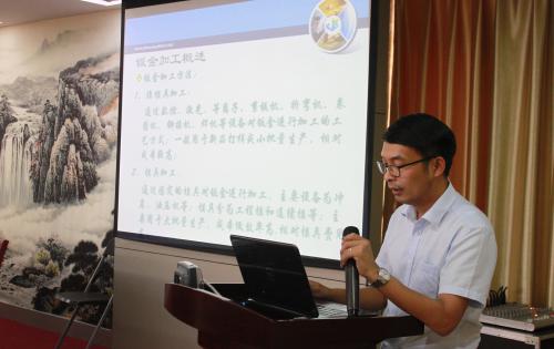 精成所制为应物 天圆地方非玄术 ——营业知识培训专题打卡：：第十讲-钣金工艺