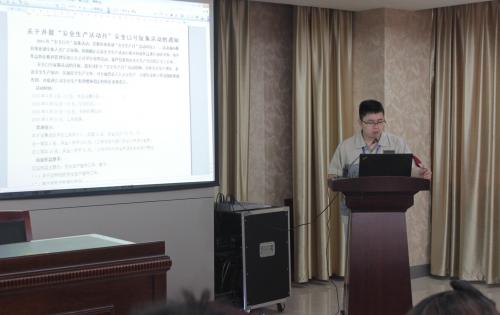 清静第一，，预防为主—记模具事业部清静生产月誓师大会