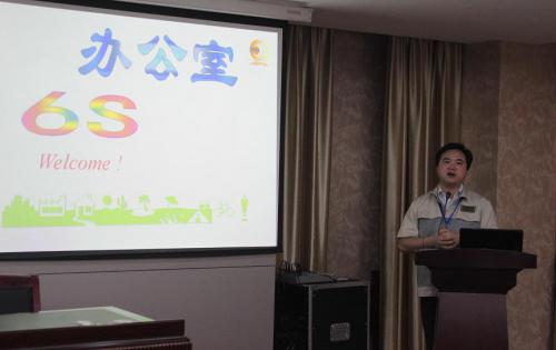 合肥腾博汇游戏官网召开6S专项整理、、、整治事情聚会，，以及OA治理系统培训