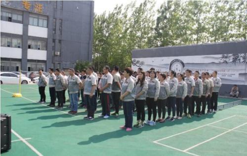 快乐事情、快乐生涯——合肥腾博汇游戏官网2018运动嘉年华 ——同心协力、“绳”采飞扬