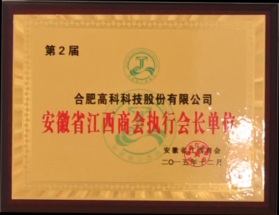 腾博汇游戏官网·(中国)专业服务,诚信为本