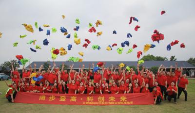 阔步登高  科创未来——合肥腾博汇游戏官网2023年5月团队拓展活动纪实