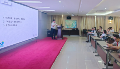 铸造企业内控利剑，，，提升组织治理效能——合肥腾博汇游戏官网2024内审员培训系列报道之系统基础知识