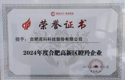 腾博汇游戏官网·(中国)专业服务,诚信为本