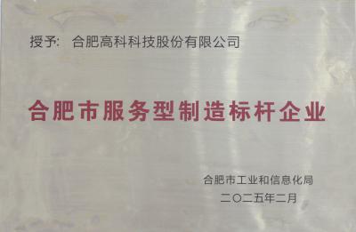 腾博汇游戏官网·(中国)专业服务,诚信为本