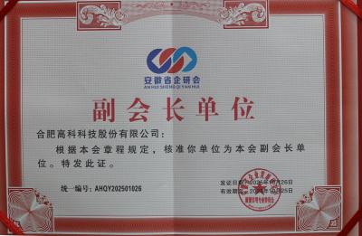 腾博汇游戏官网·(中国)专业服务,诚信为本